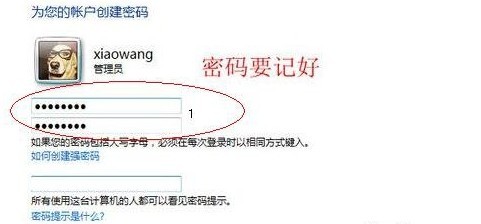 PayPal首席安全官:靠密碼驗(yàn)證身份即將壽終正寢